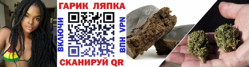 Наркотические вещества Белоозёрский ГАШИШ Каннабис Галлюциногенные грибы omg ONION Лсд 25 Alpha-PVP Cocaine МЕТАМФЕТАМИН Меф мяу мяу