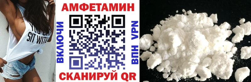 дарнет шоп  Белоозёрский  Амфетамин 98% 