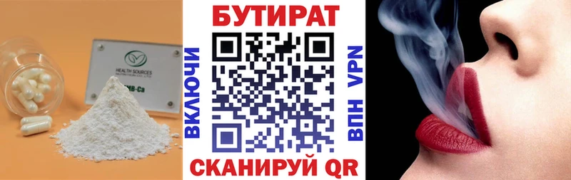 mega онион  Белоозёрский  Бутират буратино 