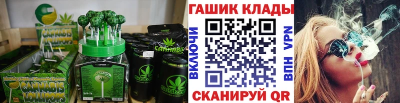 Cannafood марихуана  сколько стоит  Белоозёрский 