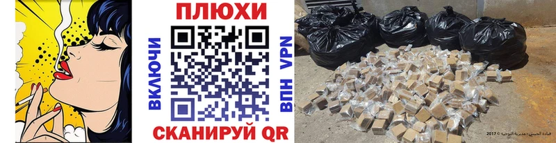 купить наркотик Белоозёрский ГАШ Изолятор