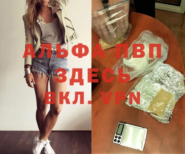 кристаллы Алексин