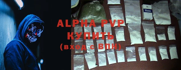 кристаллы Алексин