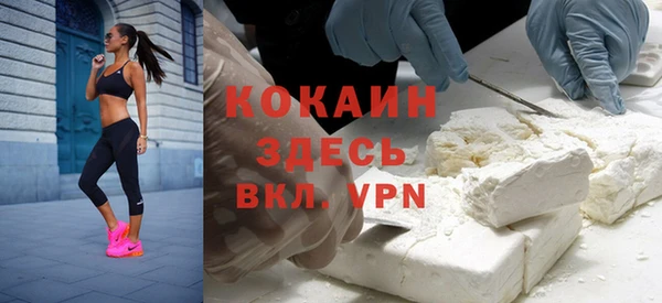 кристаллы Алексин