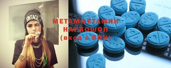 мескалин Абинск