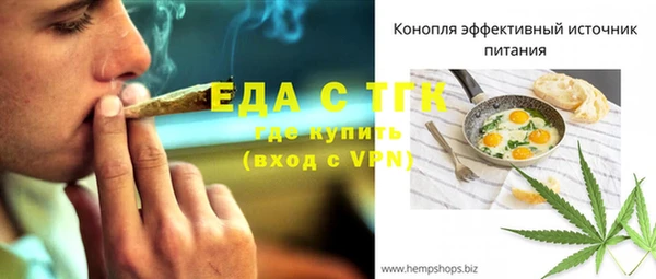 герыч Семёнов