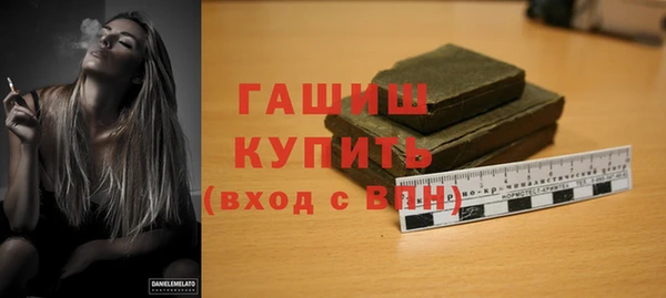 кристаллы Алексин
