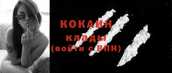 кристаллы Алексин