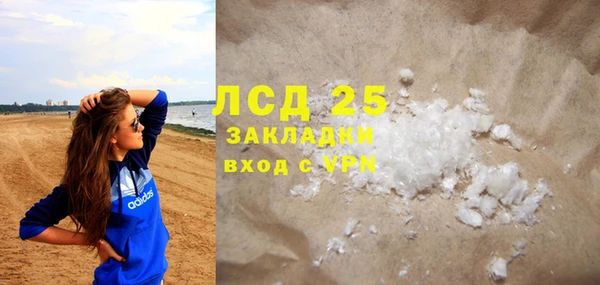 бошки Семилуки