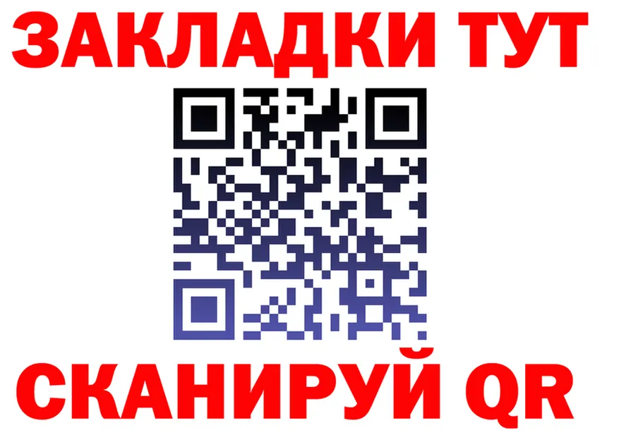 ТГК концентрат зеркало shop mega Белоозёрский