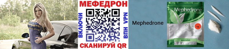 мориарти формула  Белоозёрский  Мефедрон mephedrone  цена наркотик 