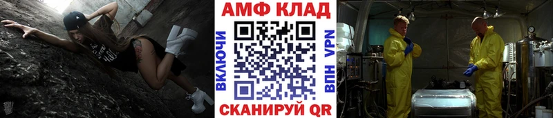 Первитин винт  Белоозёрский 