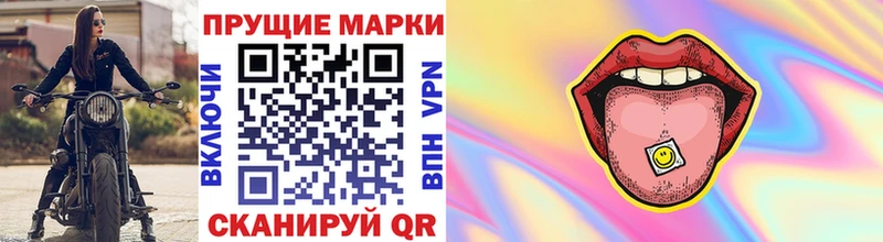 купить   Белоозёрский  Марки NBOMe 1,5мг 
