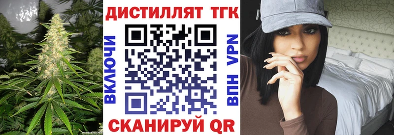 хочу наркоту  Белоозёрский  ТГК вейп 
