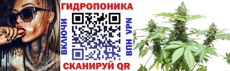 Марихуана White Widow  даркнет клад  Белоозёрский 